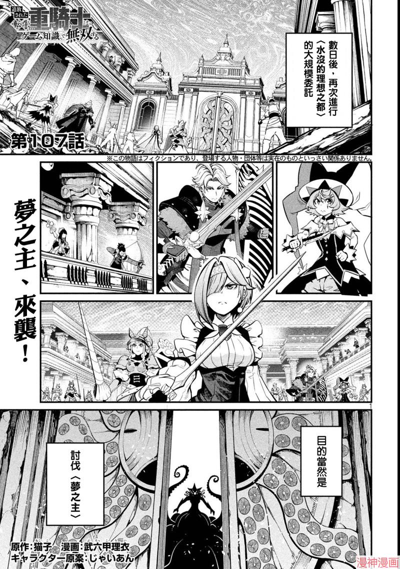 第107话0