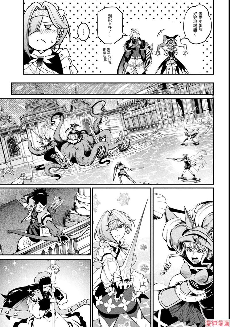 第107话2