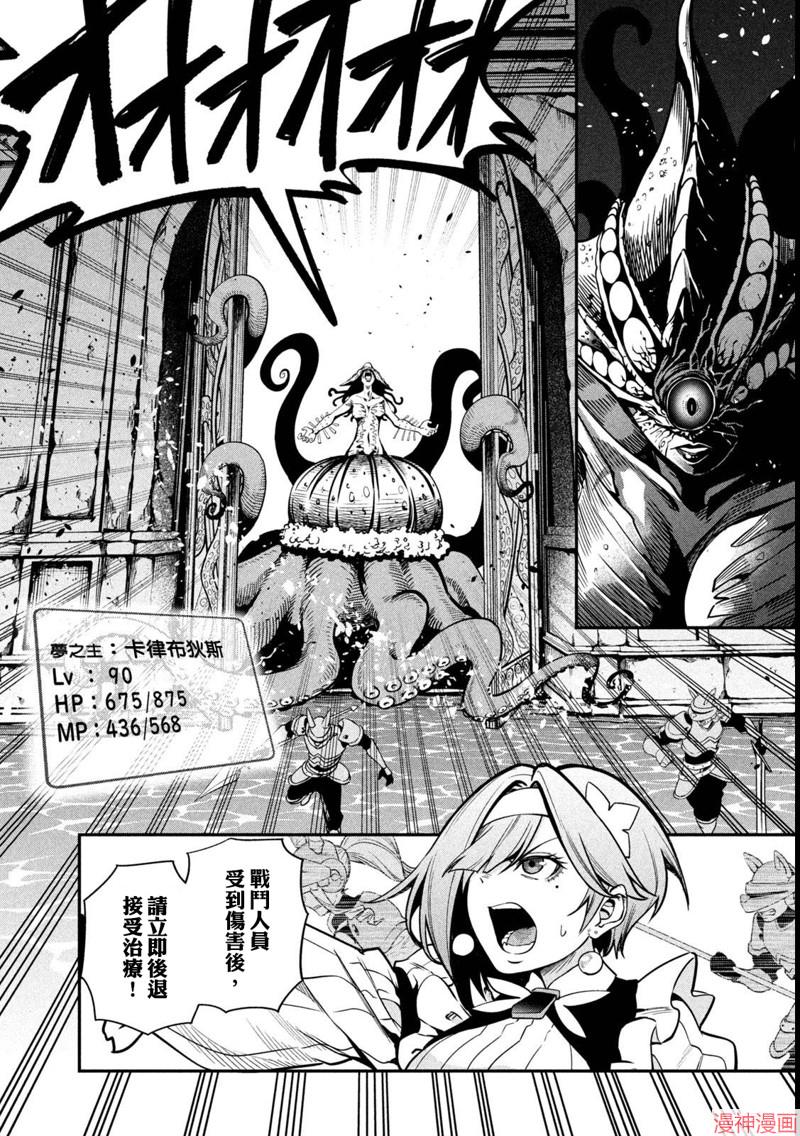 第107话1