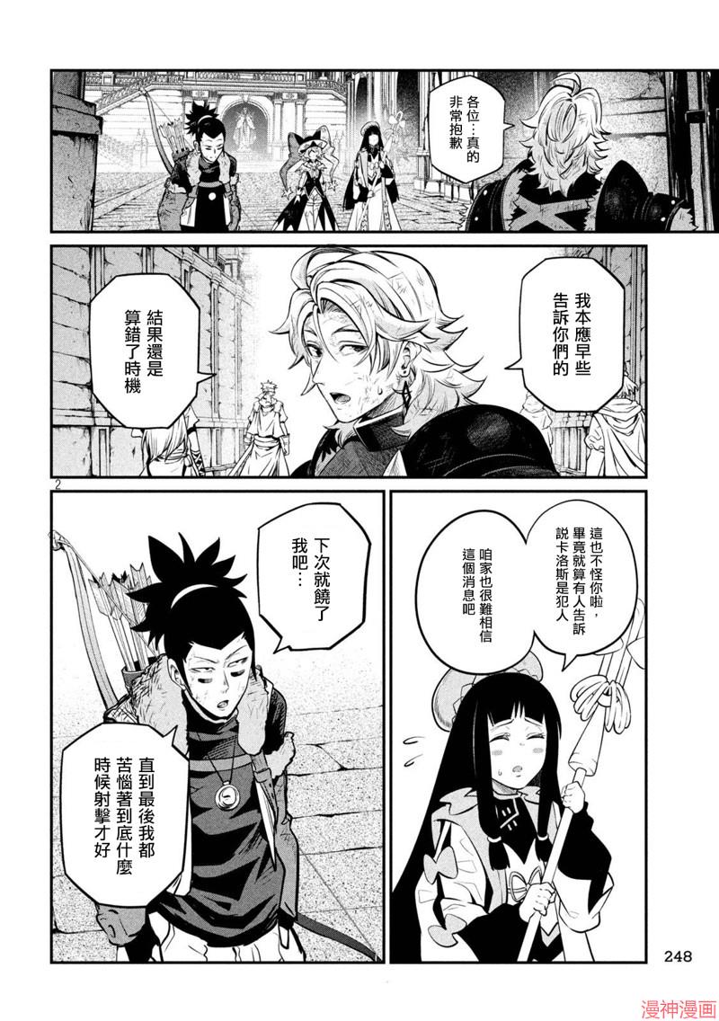 第106话1