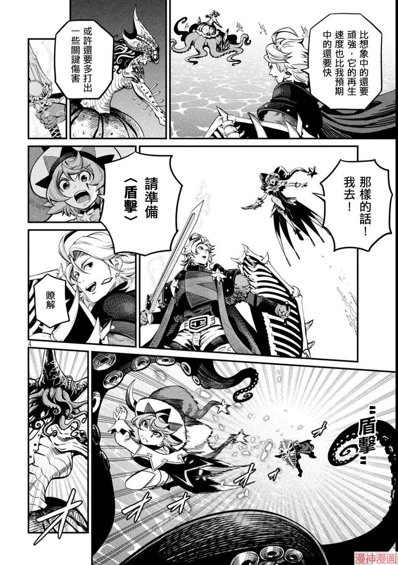 第107话3