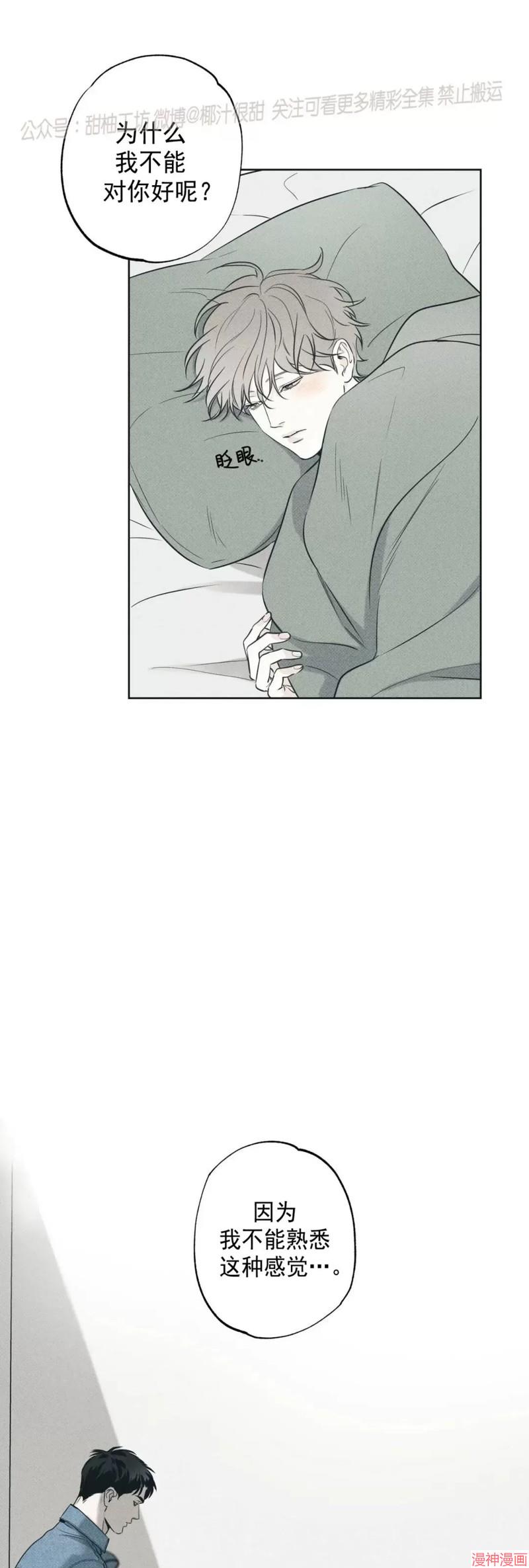 第19话2