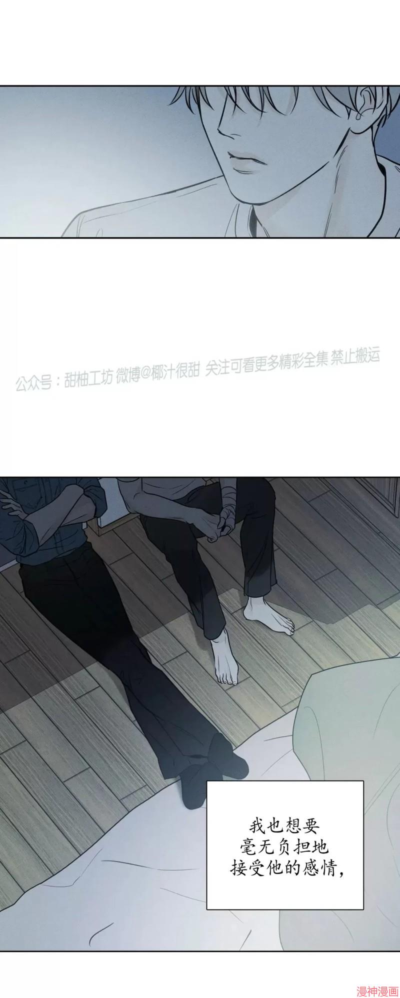 第19话2