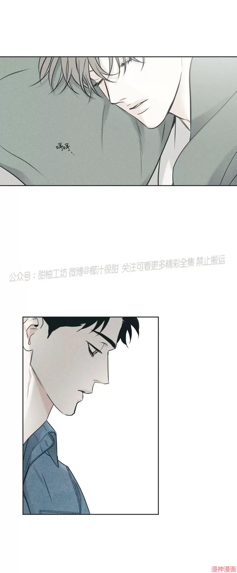 第19话4
