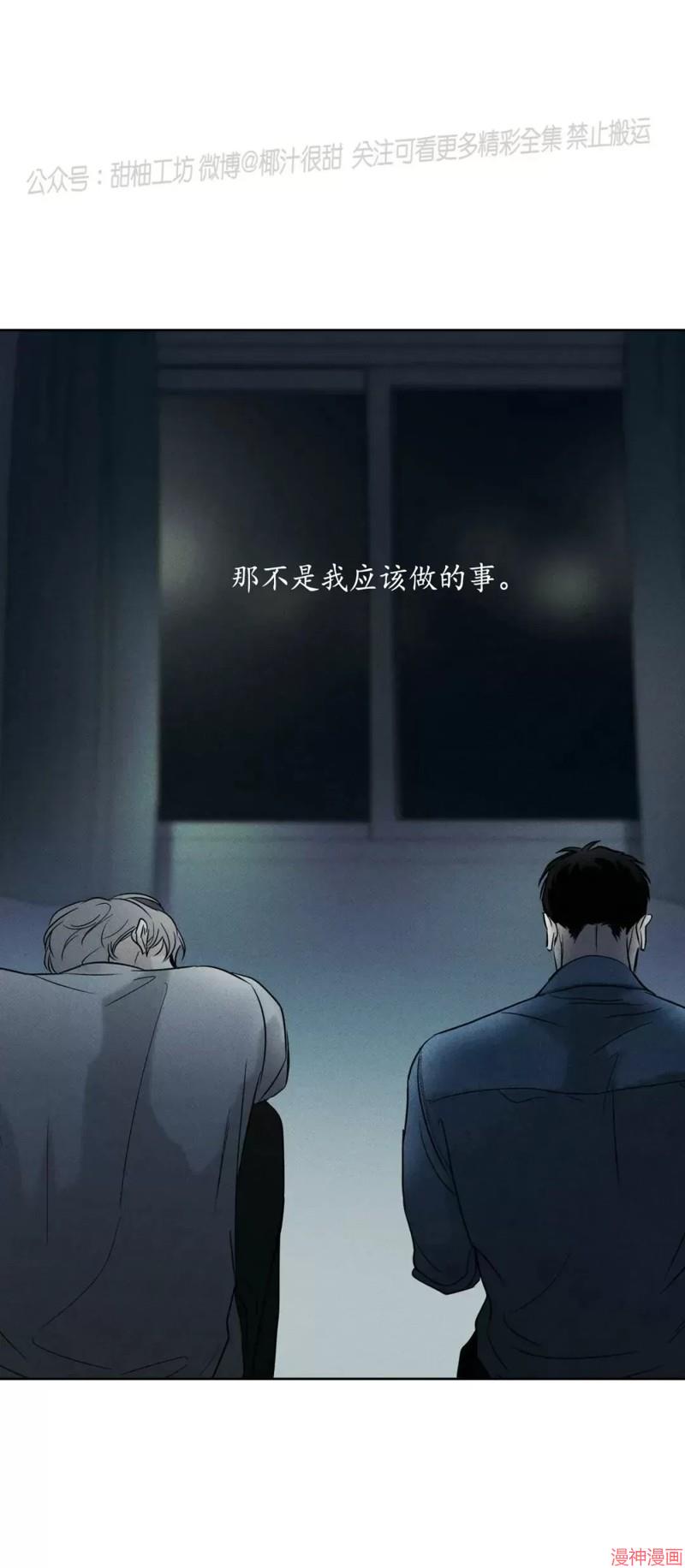 第19话4