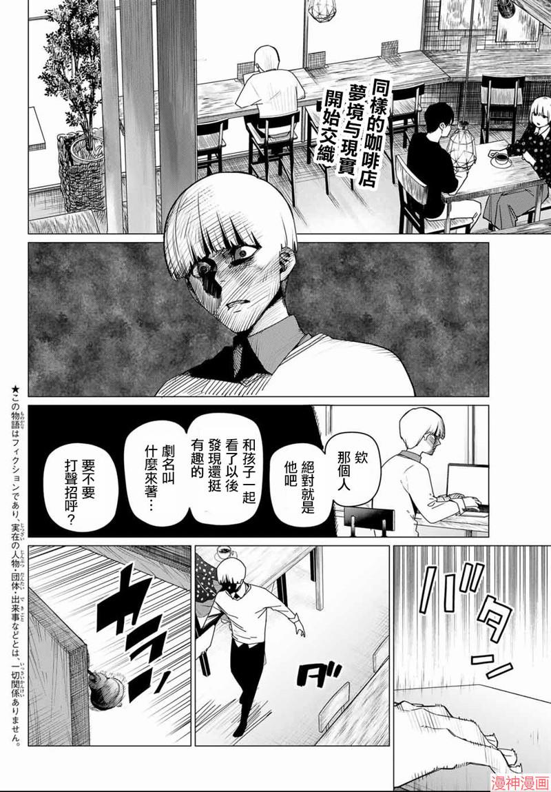 第166话1