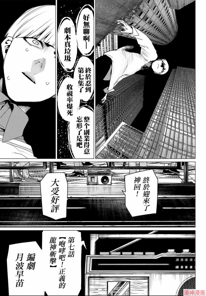 第166话2