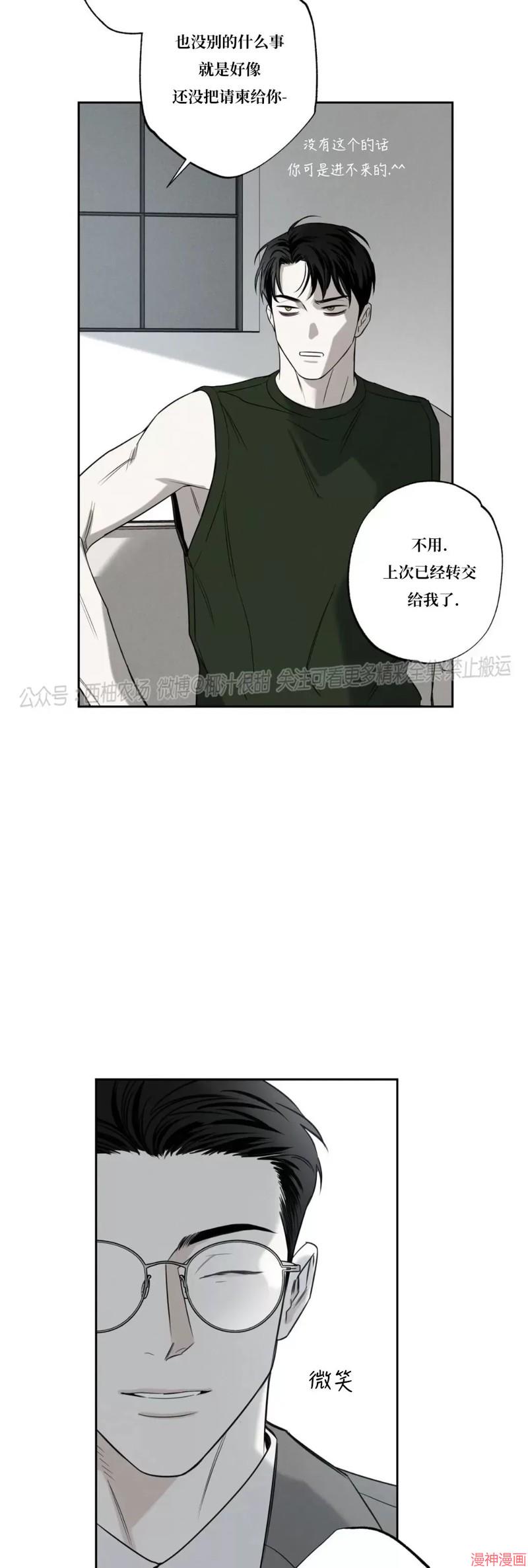 第51话3