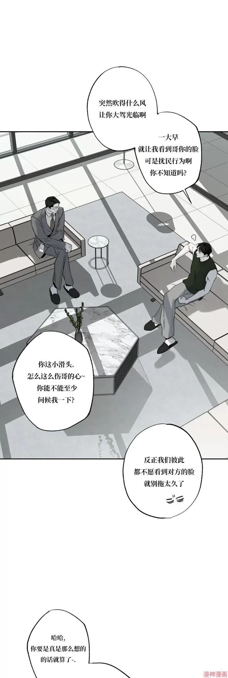 第51话2