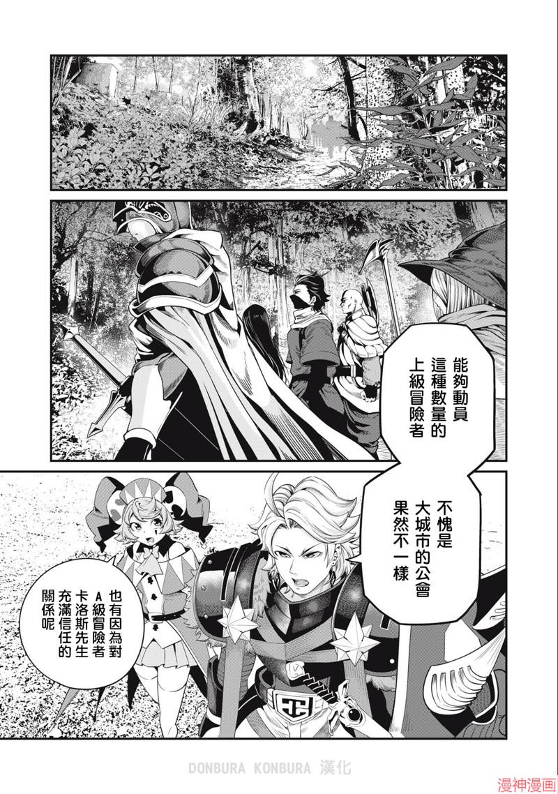 第49话0