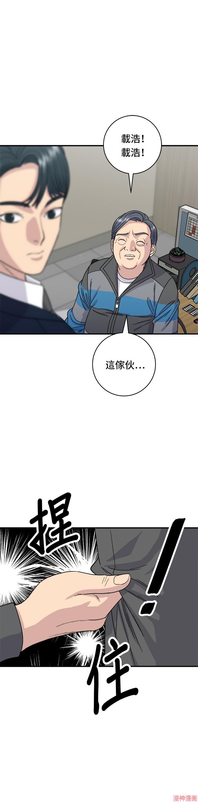 第82话4