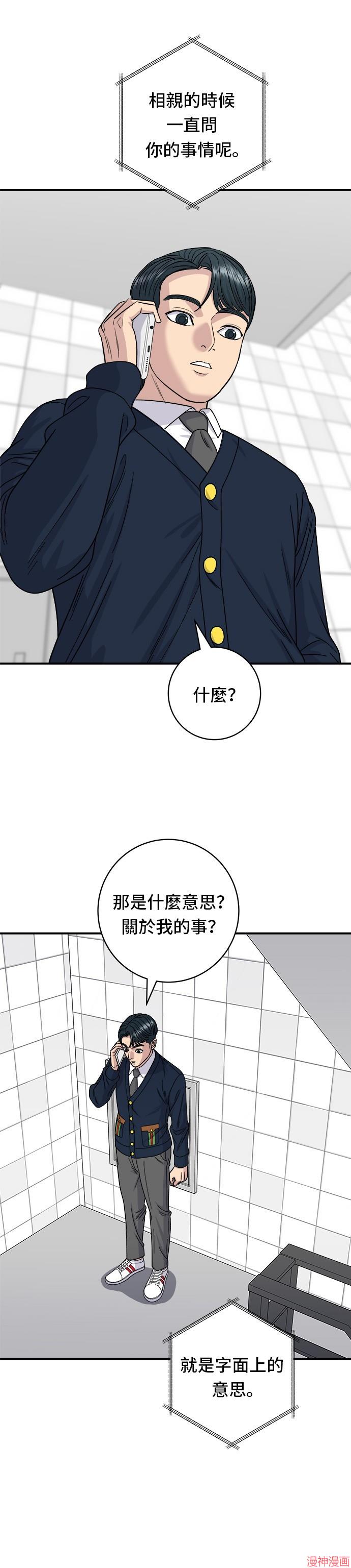 第82话0