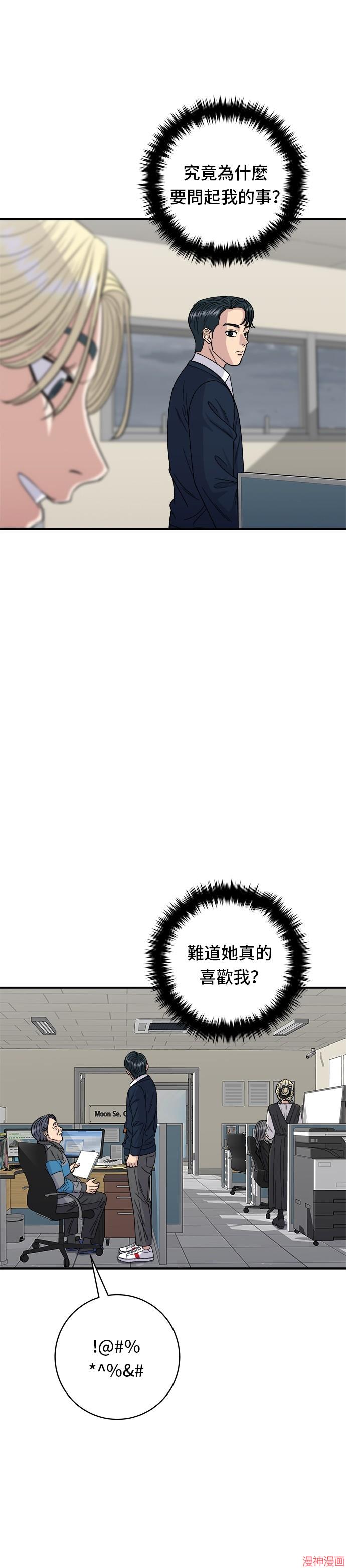 第82话3