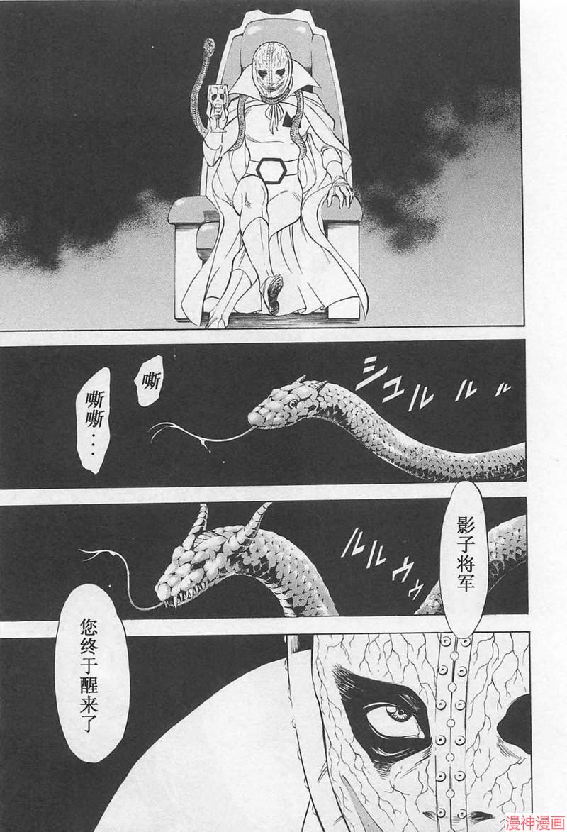 第52话1