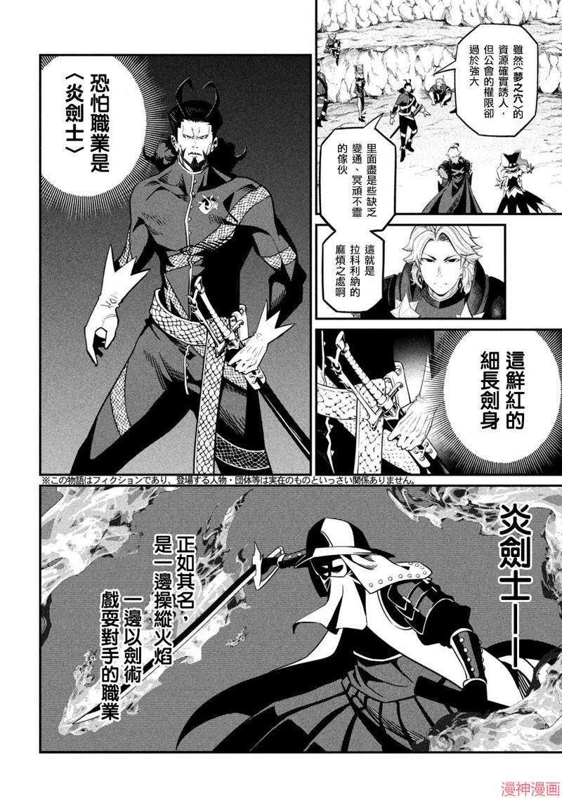 第114话1