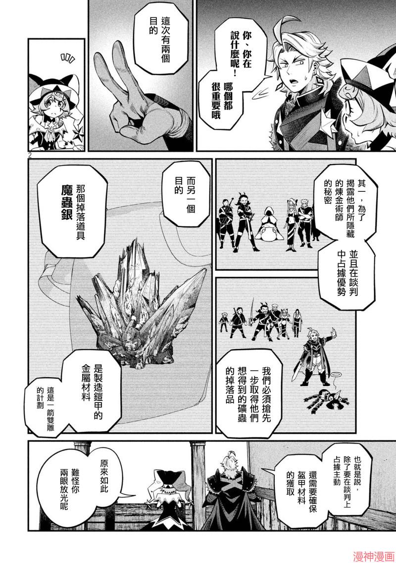 第115话1