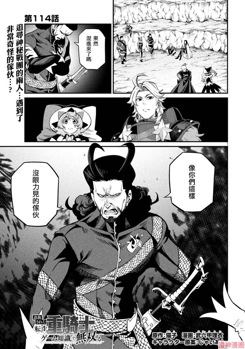 第114话0