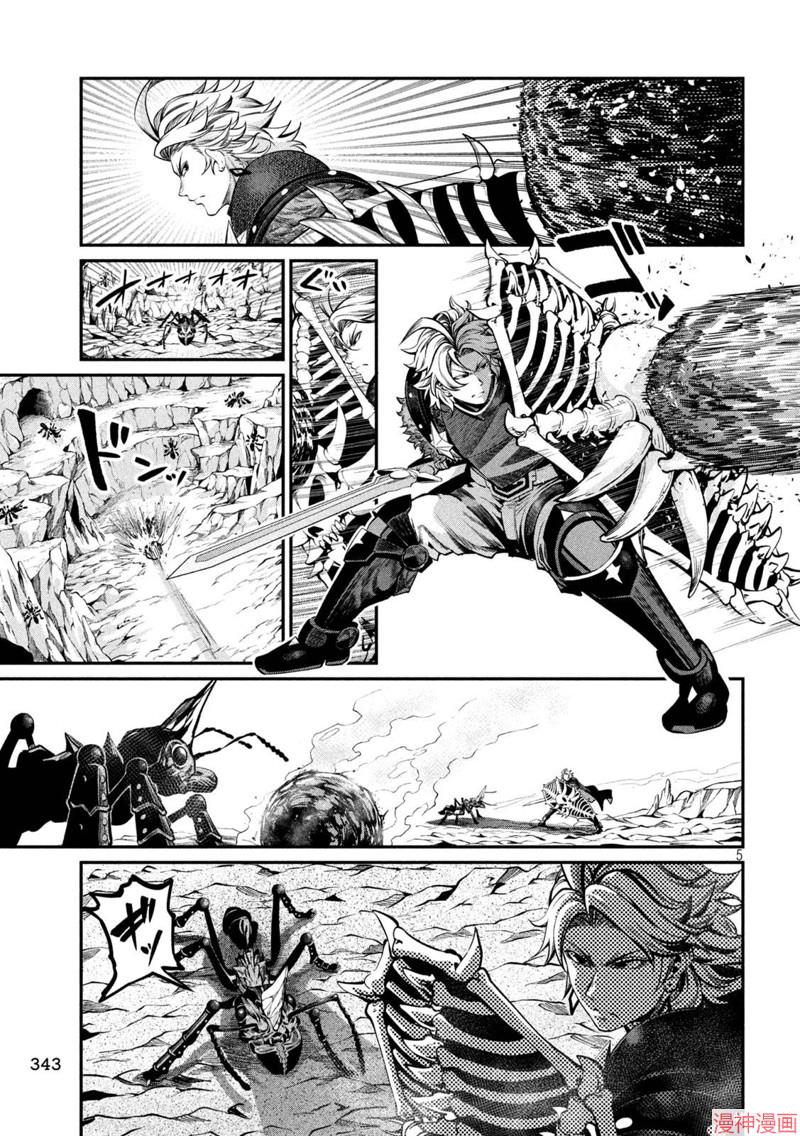 第116话4
