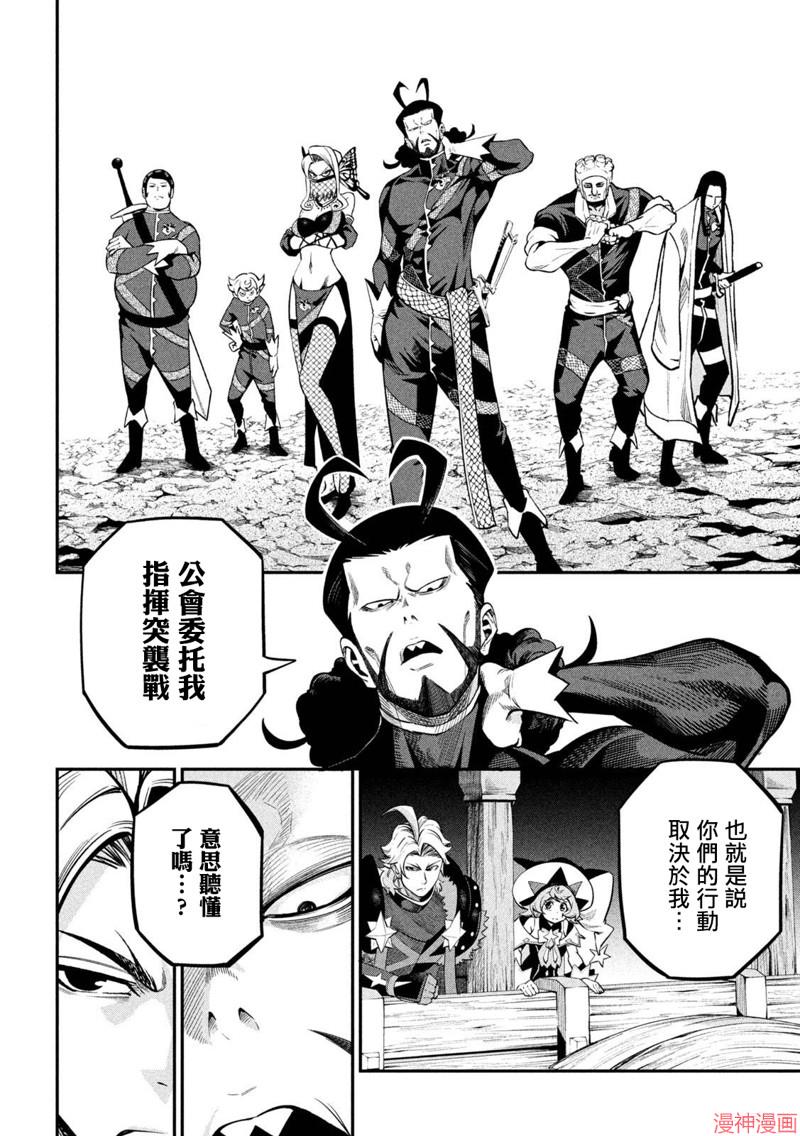 第115话3