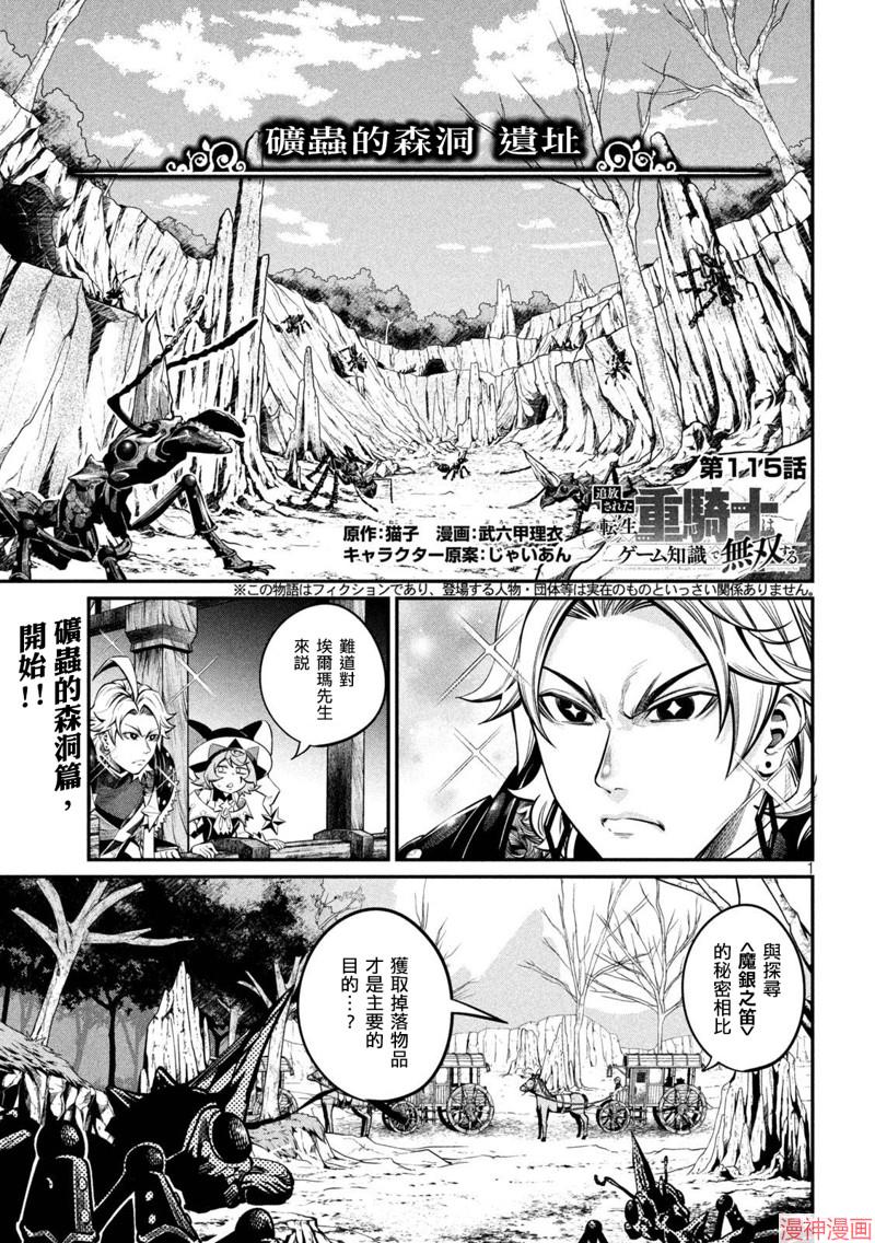 第115话0