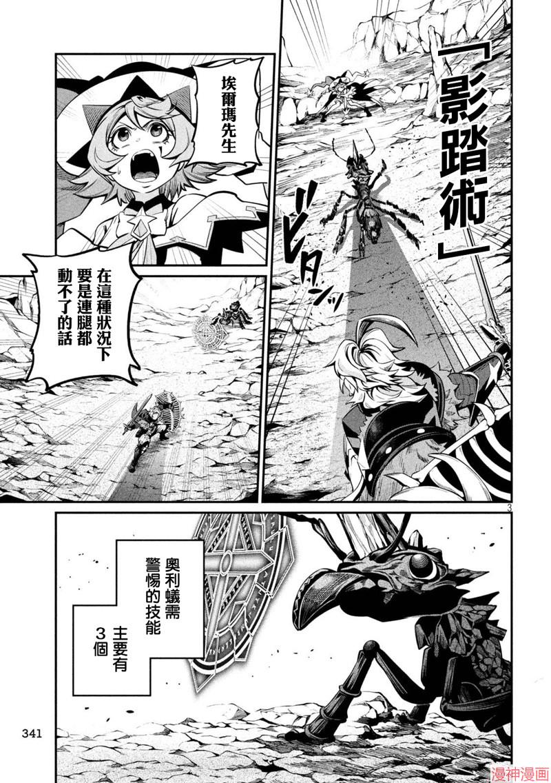 第116话2
