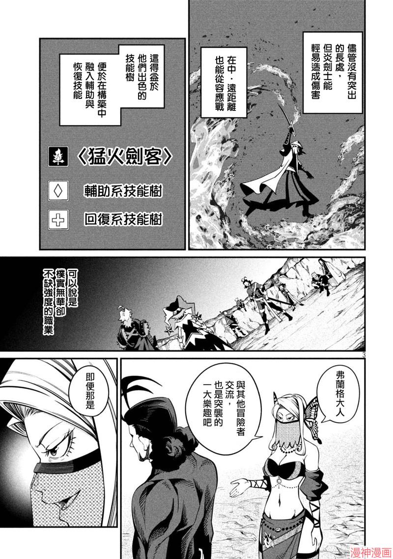 第114话2