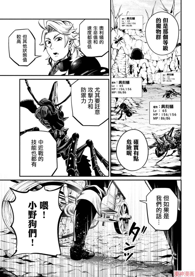 第115话2