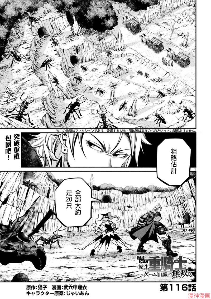 第116话0