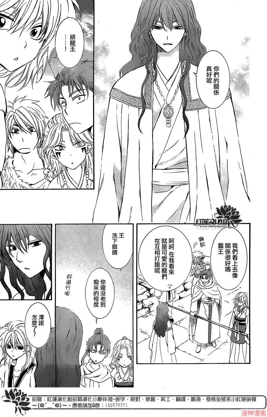 第102话4