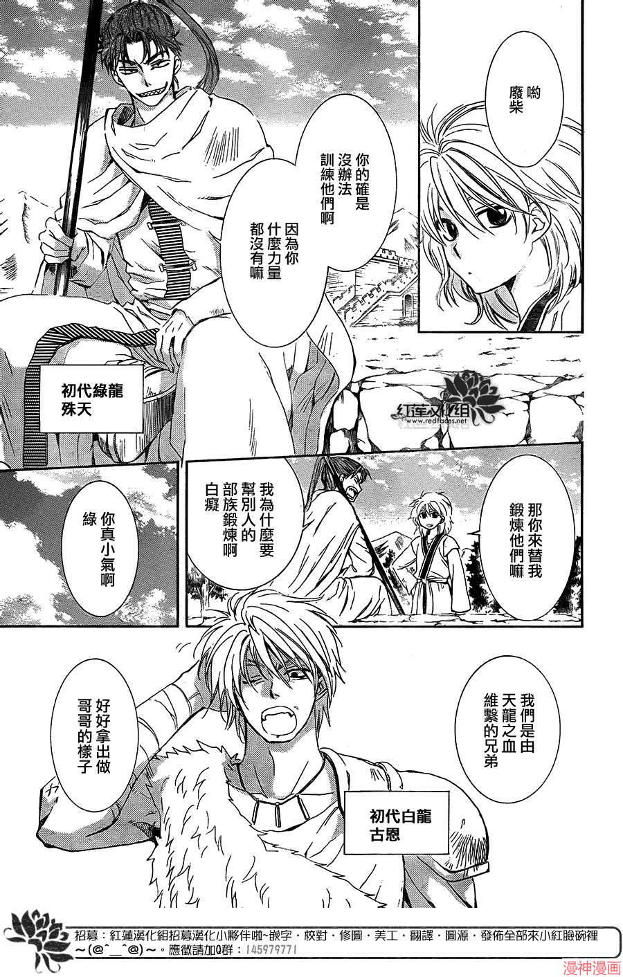 第102话2