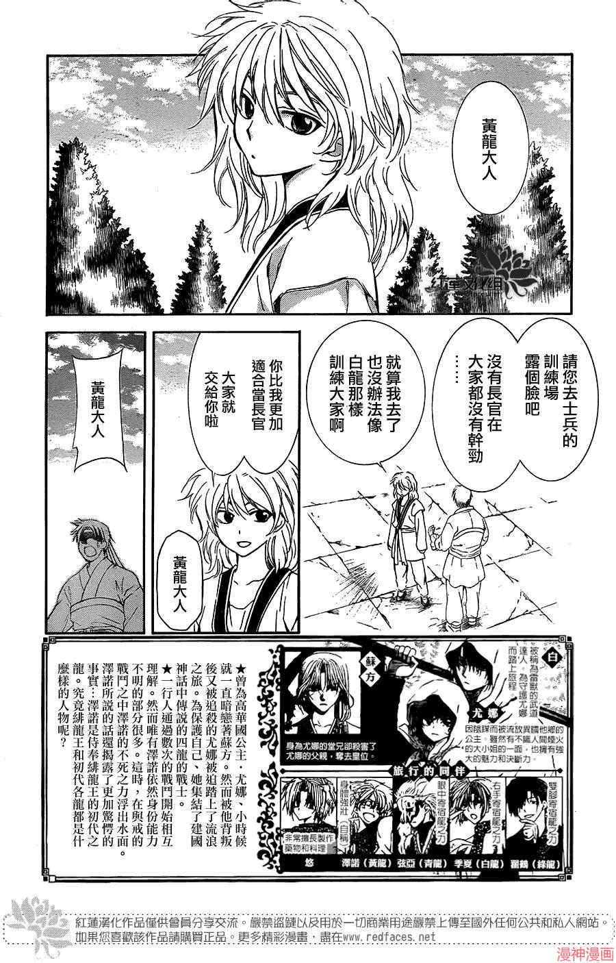 第102话1