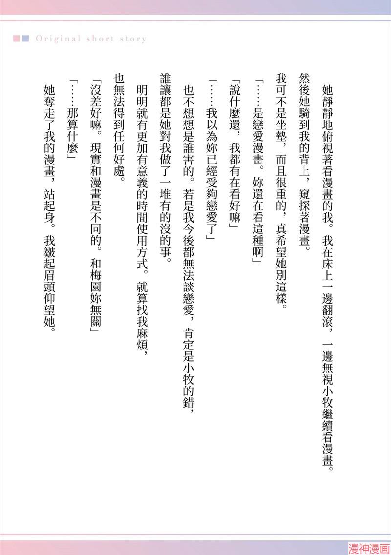 番外1小说1