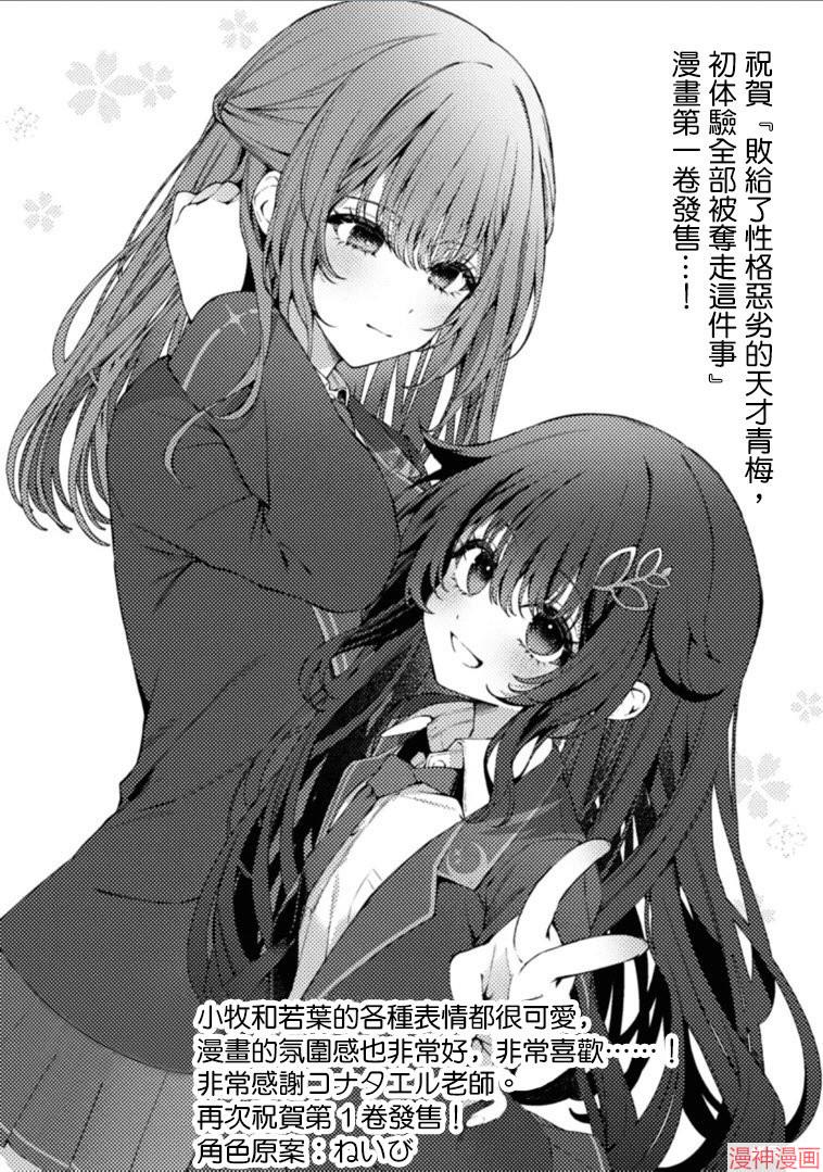 1卷附录2