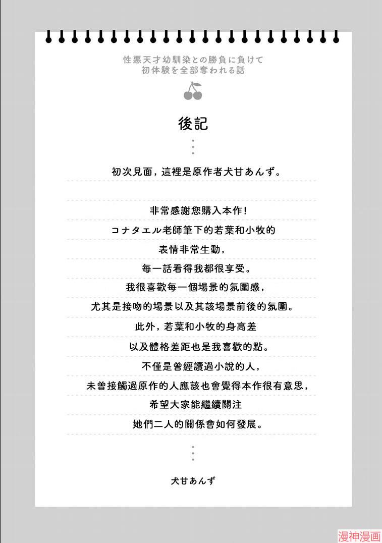 1卷附录1
