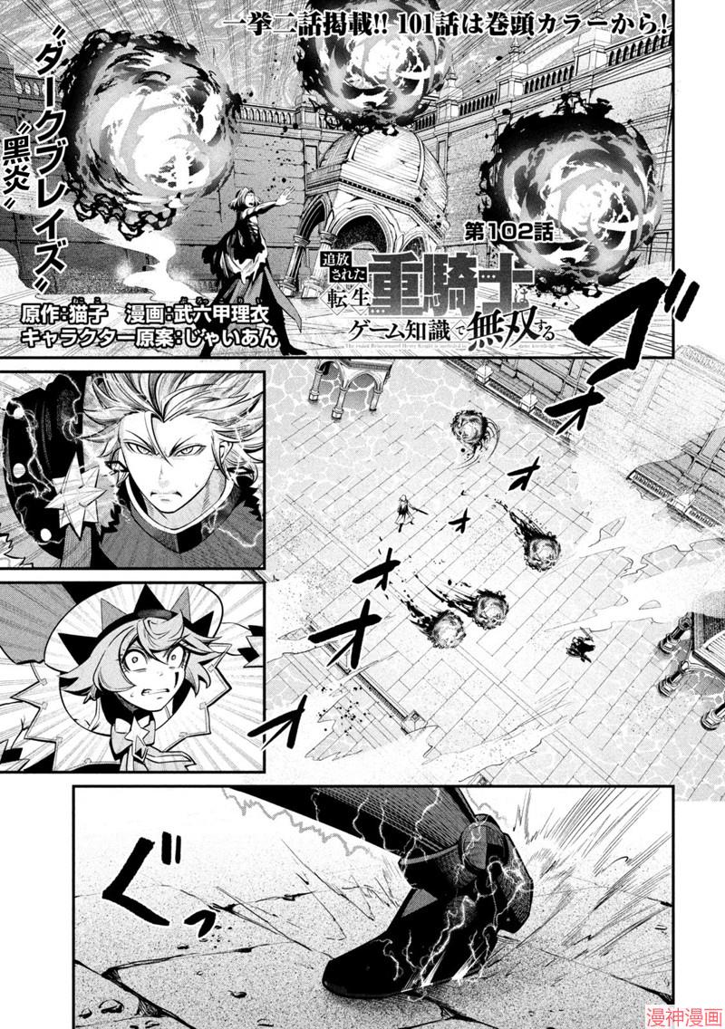 第102话0