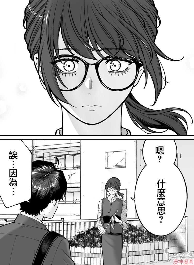 第32话0