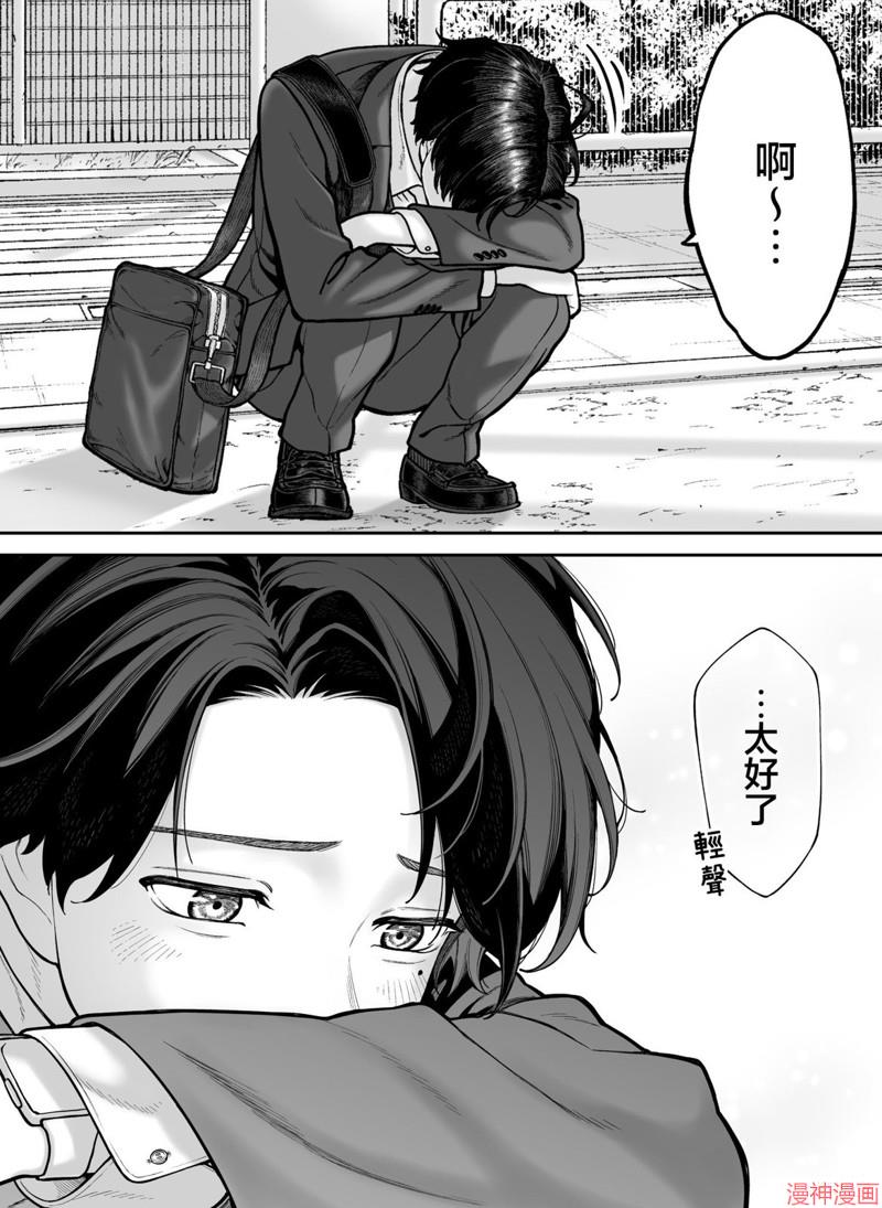第33话1