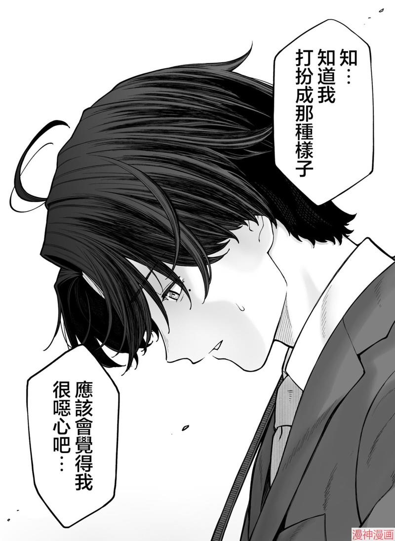 第32话1