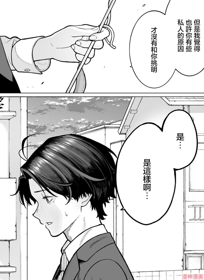第31话0