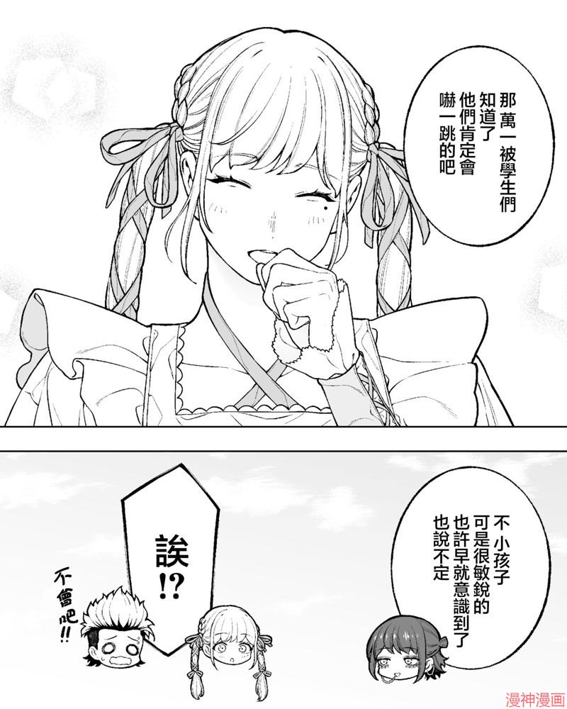 第54话3