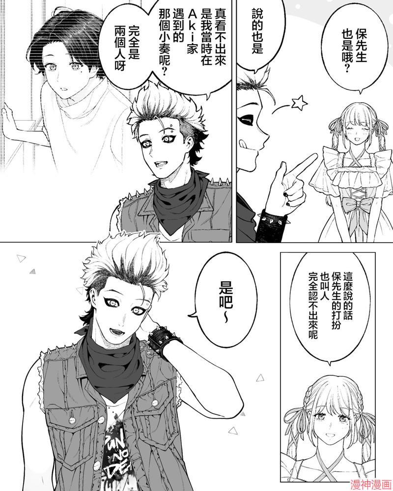 第54话1