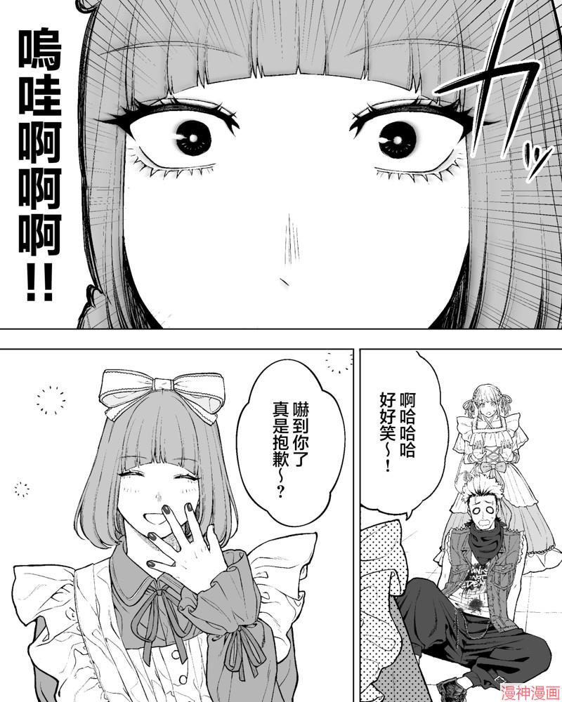 第55话2