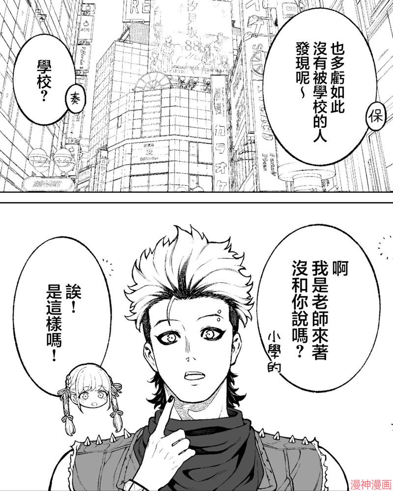 第54话2