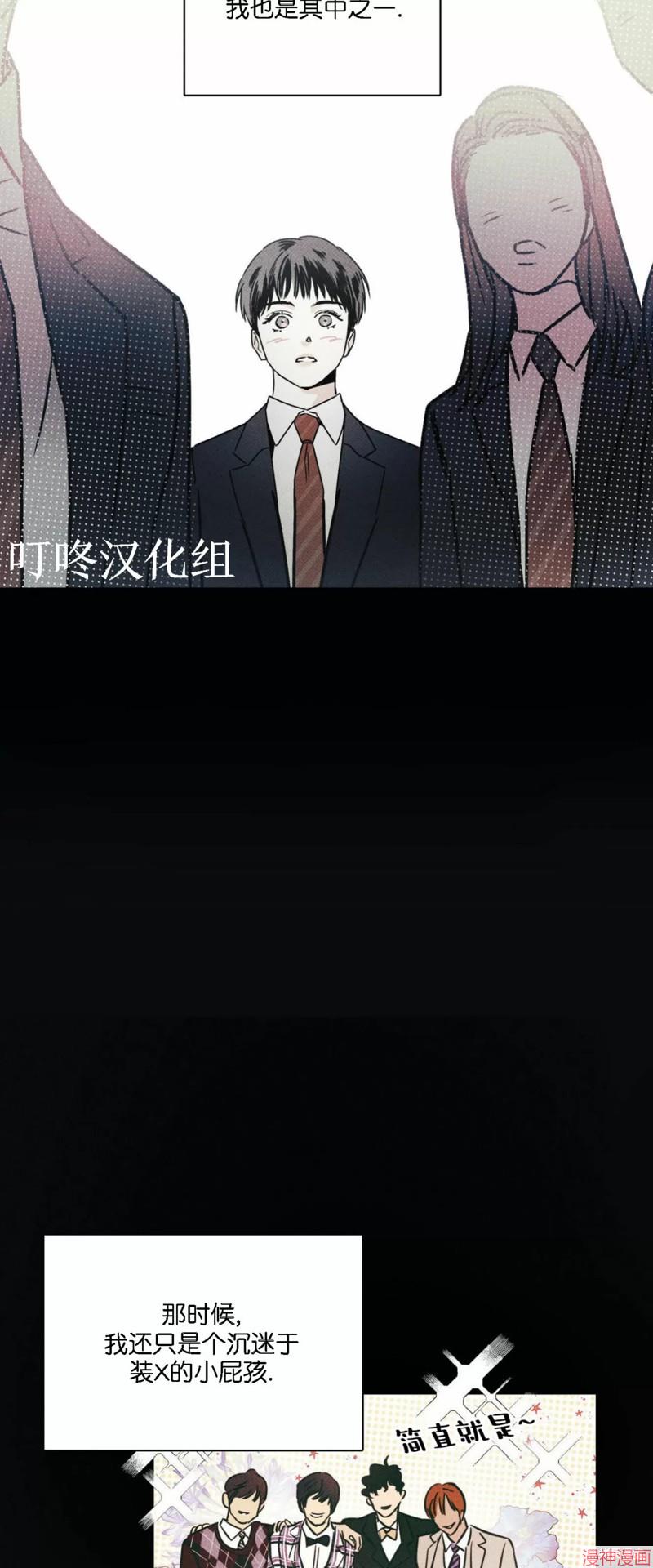 第26话3