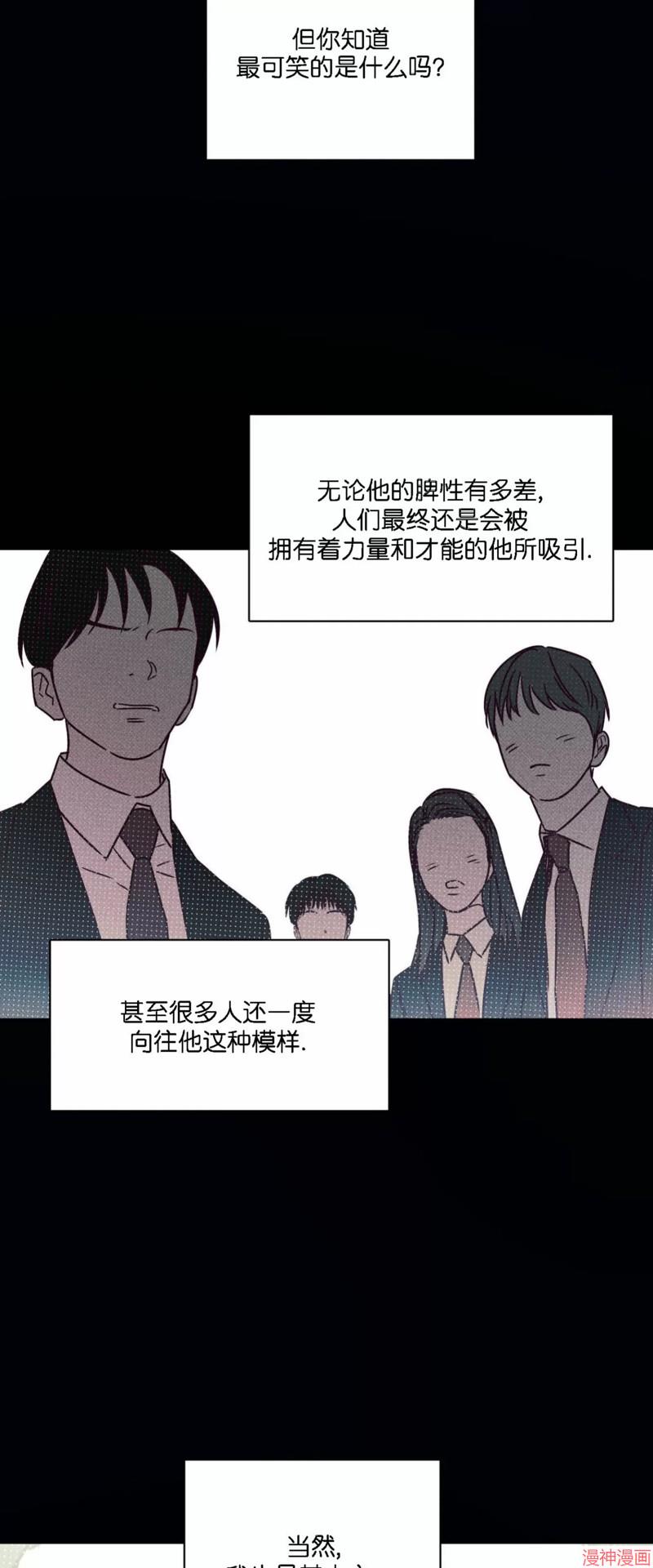 第26话2