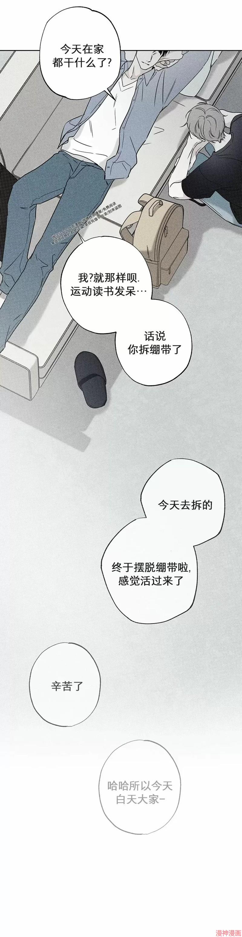 第25话2