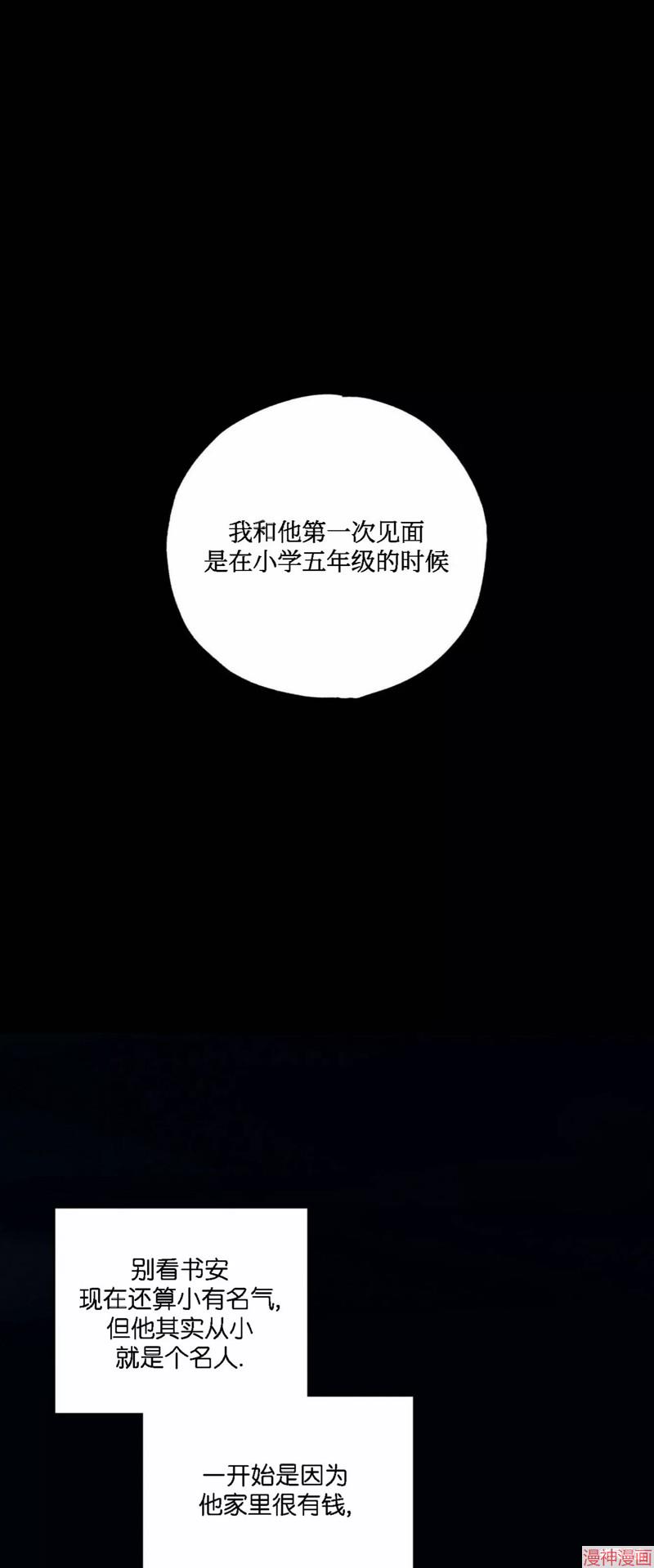 第26话0