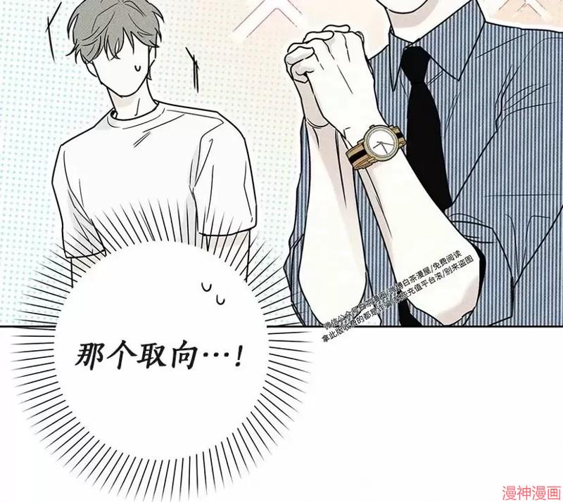 第25话4