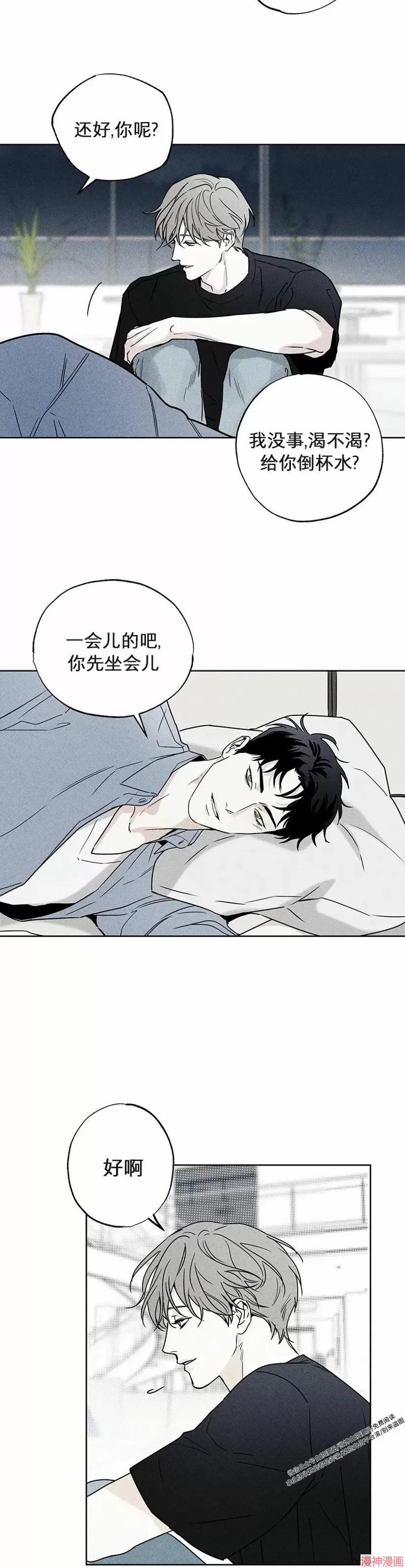 第25话1