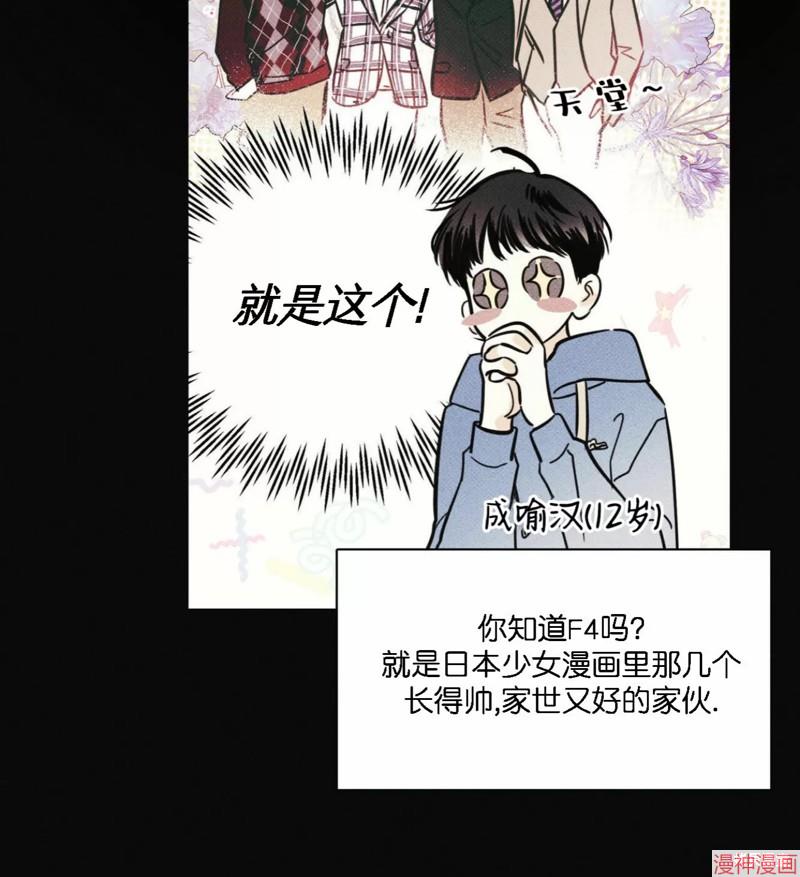 第26话4